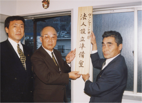 ヴァンフォーレ甲府 選手着用ユニフォーム - メルカリ