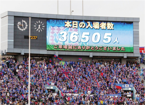 8月18日、浦和レッズ戦