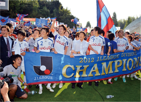 アウェイ福岡戦で優勝を決める。福岡のスタンドには甲府から駆けつけたサポーターがあふれた