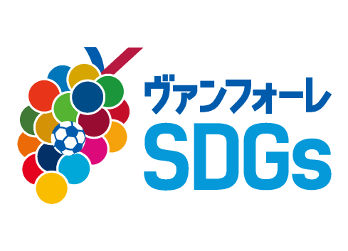 SDGsロゴ