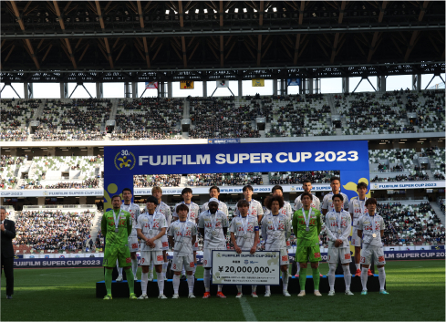 FUJIFILM SUPER CUP２０２３