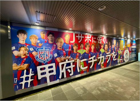 ACL広告(新宿)