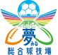 夢見る総合球技場