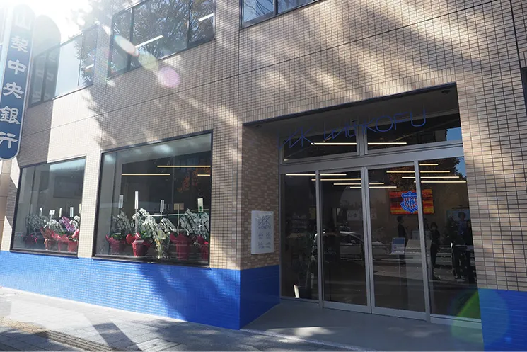 『withKOFU』写真