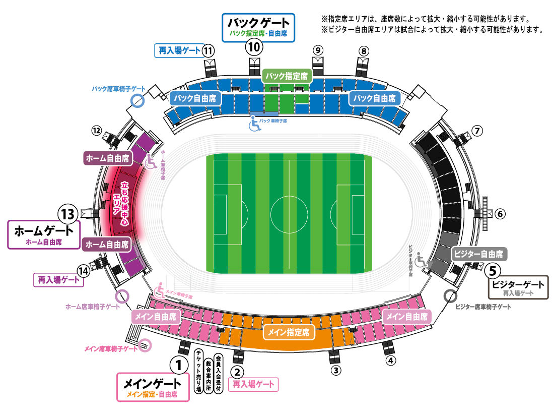 スタジアムの席の図