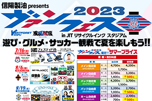おいわいファンファーレ　2023 ぬまくろ on X: 