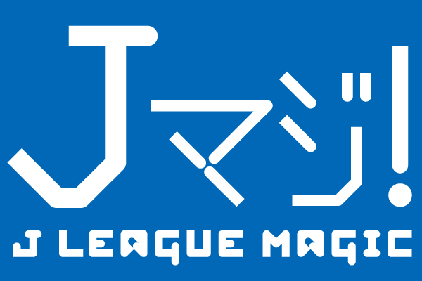 ヴァンフォーレ甲府公式サイト Ventforet Kofu Official Website ヴァンフォーレ甲府公式サイト Ventforet Kofu Official Website