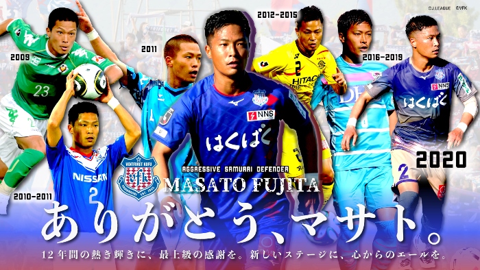 ヴァンフォーレ甲府公式サイト Ventforet Kofu Official Website