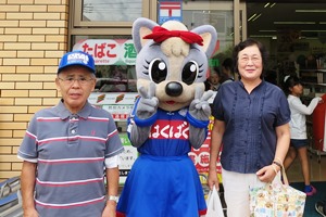 photo
