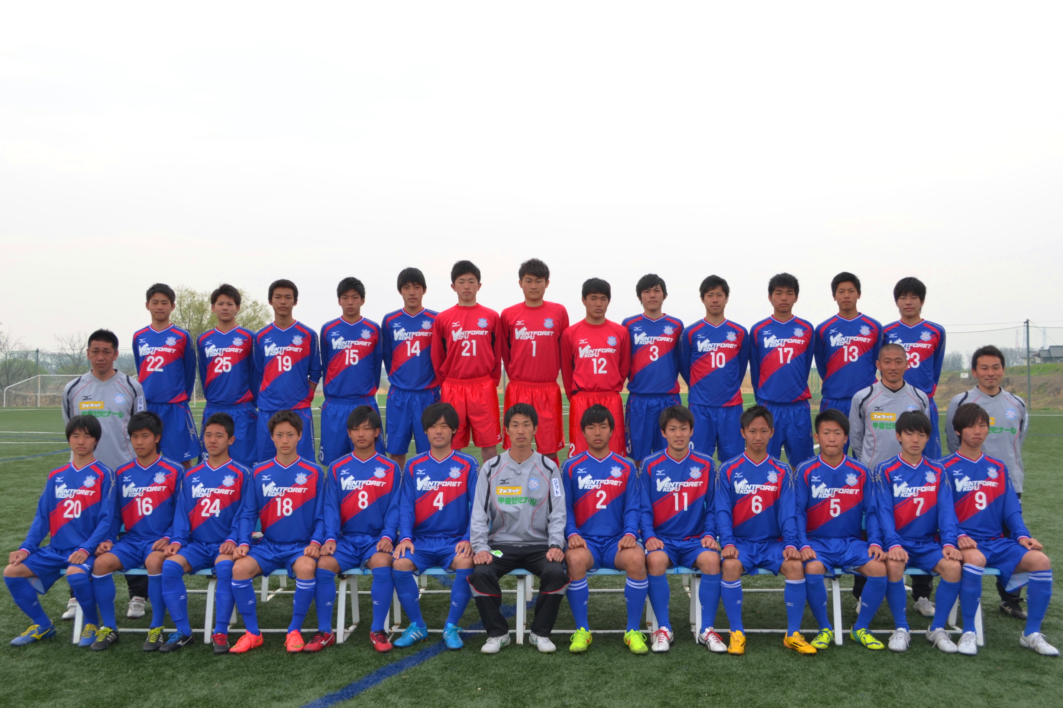 ヴァンフォーレ甲府公式サイト Ventforet Kofu Official Website