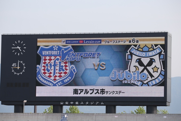 ヴァンフォーレ甲府公式サイト Ventforet Kofu Official Website