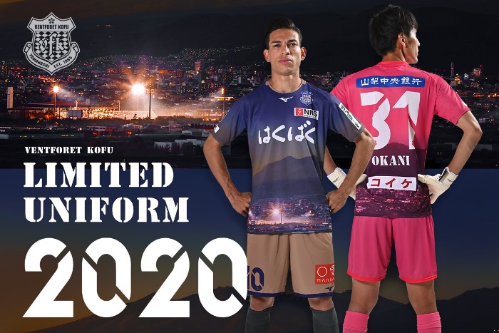 ヴァンフォーレ甲府公式サイト Ventforet Kofu Official Website