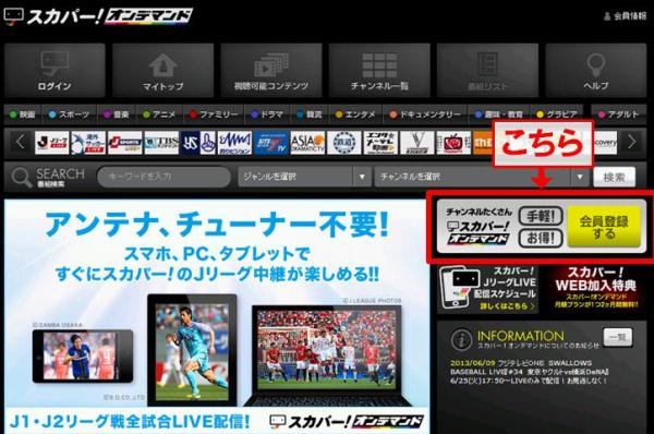 ヴァンフォーレ甲府公式サイト Ventforet Kofu Official Website