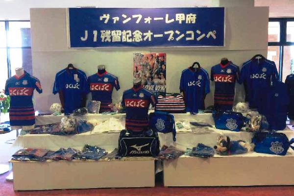 ヴァンフォーレ甲府公式サイト Ventforet Kofu Official Website ヴァンフォーレ甲府公式サイト Ventforet Kofu Official Website