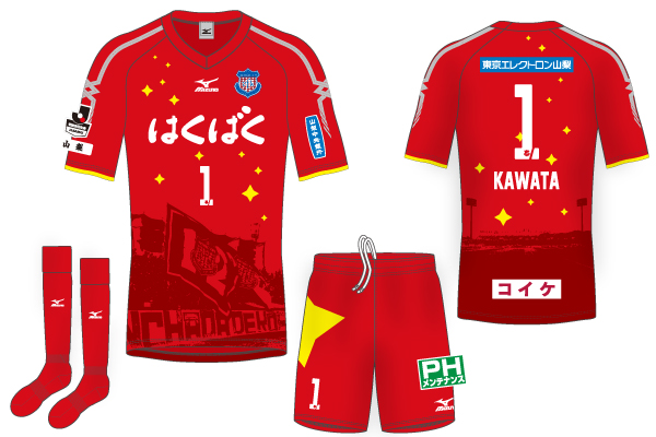 ヴァンフォーレ甲府公式サイト Ventforet Kofu Official Website ヴァンフォーレ甲府公式サイト Ventforet Kofu Official Website