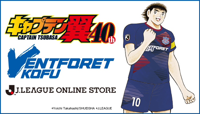 ヴァンフォーレ甲府公式サイト Ventforet Kofu Official Website ヴァンフォーレ甲府公式サイト Ventforet Kofu Official Website