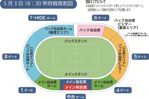 ヴァンフォーレ甲府公式サイト Ventforet Kofu Official Website