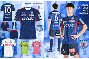 明治安田Jリーグ百年構想リーグ ユニフォームサプライヤー