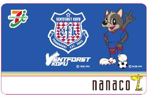 ヴァンフォーレ甲府公式サイト Ventforet Kofu Official Website