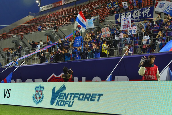 ヴァンフォーレ甲府公式サイト Ventforet Kofu Official Website ヴァンフォーレ甲府公式サイト Ventforet Kofu Official Website