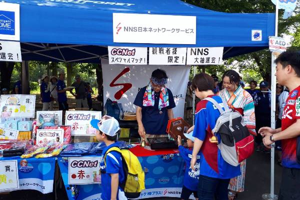 ヴァンフォーレ甲府公式サイト Ventforet Kofu Official Website ヴァンフォーレ甲府公式サイト Ventforet Kofu Official Website