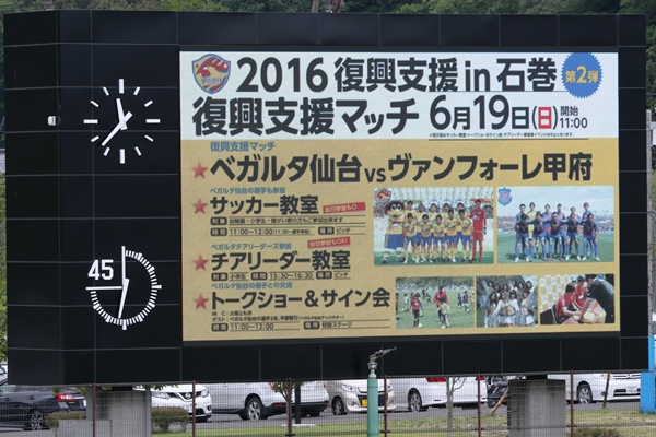 ヴァンフォーレ甲府公式サイト Ventforet Kofu Official Website