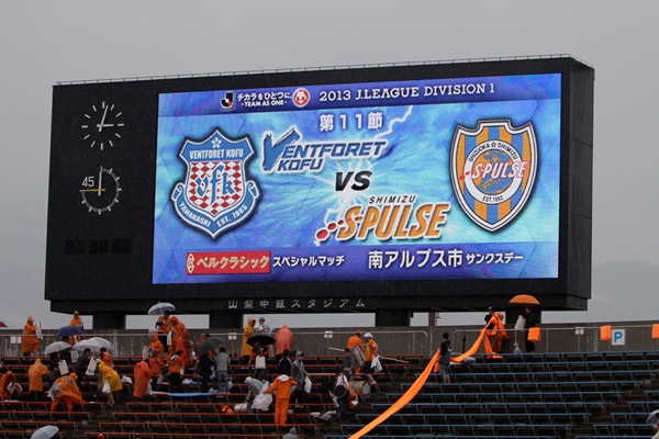 ヴァンフォーレ甲府 公式携帯サイト スマートフォン版