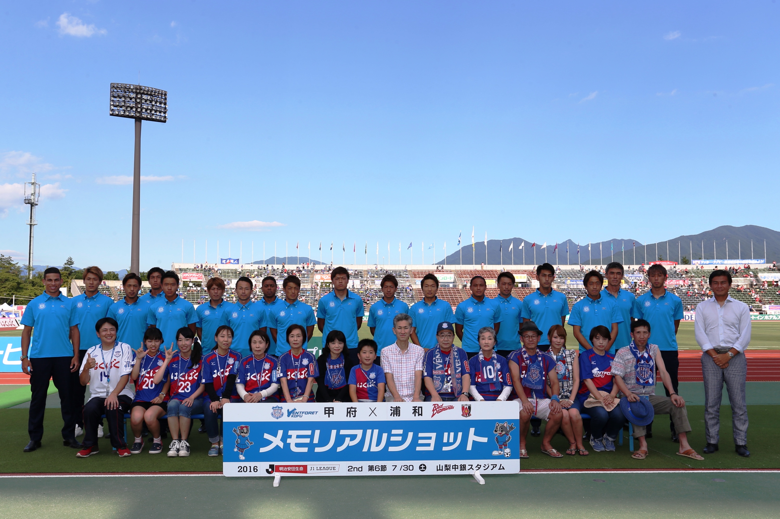 ヴァンフォーレ甲府公式サイト Ventforet Kofu Official Website ヴァンフォーレ甲府公式サイト Ventforet Kofu Official Website