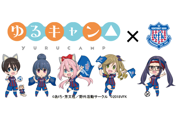 ヴァンフォーレ甲府公式サイト Ventforet Kofu Official Website ヴァンフォーレ甲府公式サイト Ventforet Kofu Official Website
