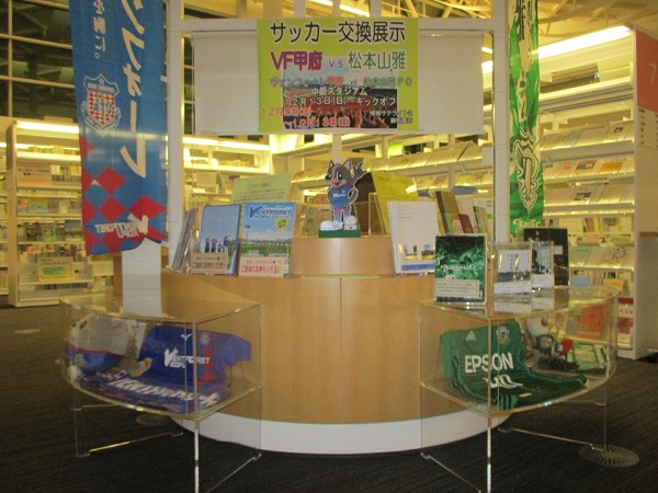 ヴァンフォーレ甲府公式サイト Ventforet Kofu Official Website ヴァンフォーレ甲府公式サイト Ventforet Kofu Official Website