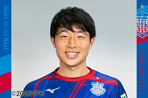 林田滉也選手に第一子（長男）誕生のお知らせ | ヴァンフォーレ甲府