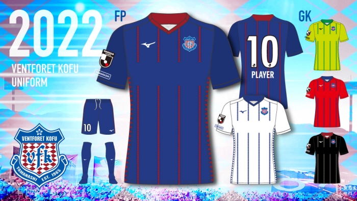 ヴァンフォーレ甲府公式サイト Ventforet Kofu Official Website