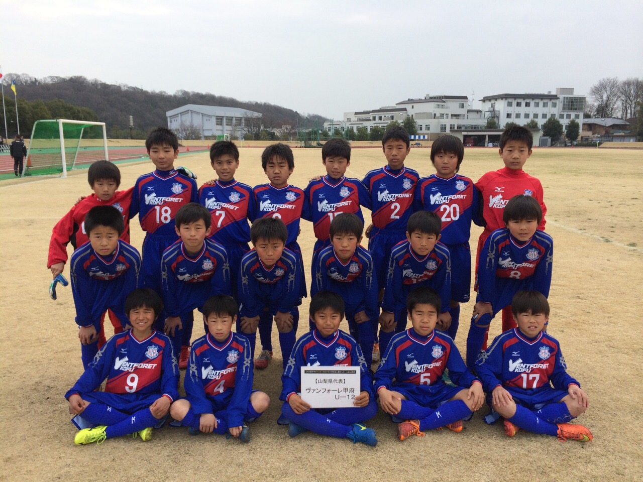 ヴァンフォーレ甲府公式サイト Ventforet Kofu Official Website