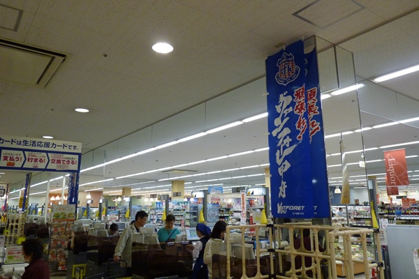 アピタ 石和 Megaドン キホーテuny石和店 テナント21店一覧 地図 店舗概要 Ofertadalu Com Br