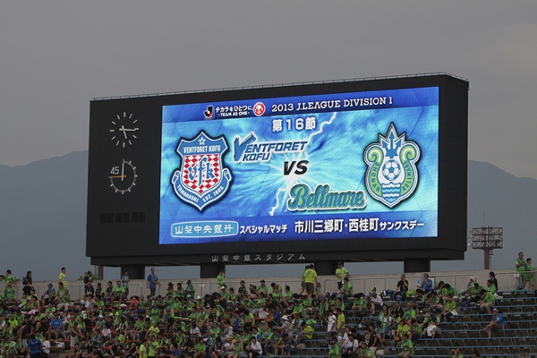 ヴァンフォーレ甲府公式サイト Ventforet Kofu Official Website