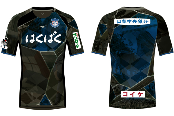 ヴァンフォーレ甲府公式サイト Ventforet Kofu Official Website ヴァンフォーレ甲府公式サイト Ventforet Kofu Official Website