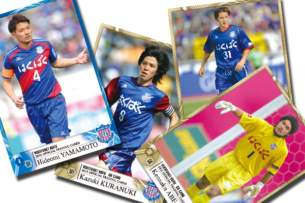 ヴァンフォーレ甲府公式サイト Ventforet Kofu Official Website ヴァンフォーレ甲府公式サイト Ventforet Kofu Official Website