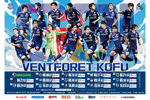 サッカーポスター Amazon.co.jp: トライエックス ポスター サッカー/レジェンド 91.5×61