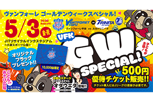 '93年開幕！エスキモーＪリーグ・バー・ゴールデンテレカプレゼントご当選のご案内 93年開幕！エスキモーJリーグ・バー・ゴールデンテレカ