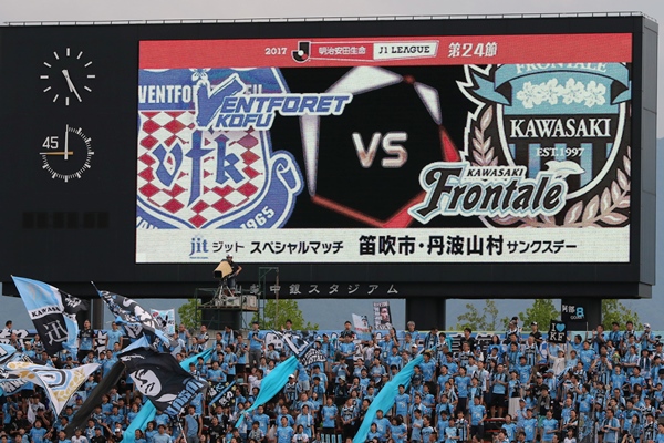 ヴァンフォーレ甲府公式サイト Ventforet Kofu Official Website