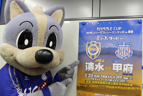 ヴァンフォーレ甲府公式サイト Ventforet Kofu Official Website