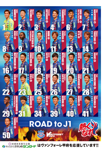 ヴァンフォーレ甲府公式サイト Ventforet Kofu Official Website ヴァンフォーレ甲府公式サイト Ventforet Kofu Official Website