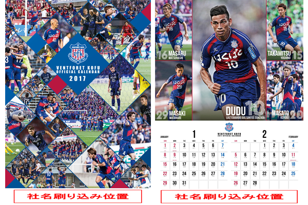 ヴァンフォーレ甲府公式サイト Ventforet Kofu Official Website ヴァンフォーレ甲府公式サイト Ventforet Kofu Official Website