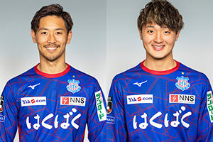 ヴァンフォーレ甲府 レプリカユニフォーム 2025 佐藤和弘選手 ヴァンフォーレ甲府 レプリカユニフォーム 2025 佐藤和弘選手