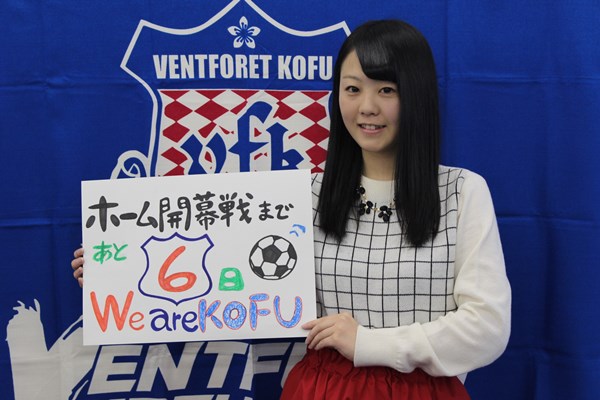 ヴァンフォーレ甲府公式サイト Ventforet Kofu Official Website