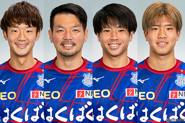 関口正大選手キャプテン就任、長谷川元希選手副キャプテン就任の