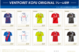 ヴァンフォーレ甲府ピステ選手支給品 2025年最新】Yahoo!オークション -ヴァンフォーレ甲府(スポーツ