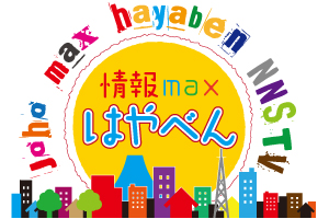 ヴァンフォーレ甲府 公式携帯サイト スマートフォン版