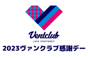 最終値下げ　リボーン　ファン感謝デー　来場記念証 リボーン ファン感謝デー 来場記念証