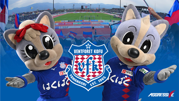 ヴァンフォーレ甲府公式サイト Ventforet Kofu Official Website